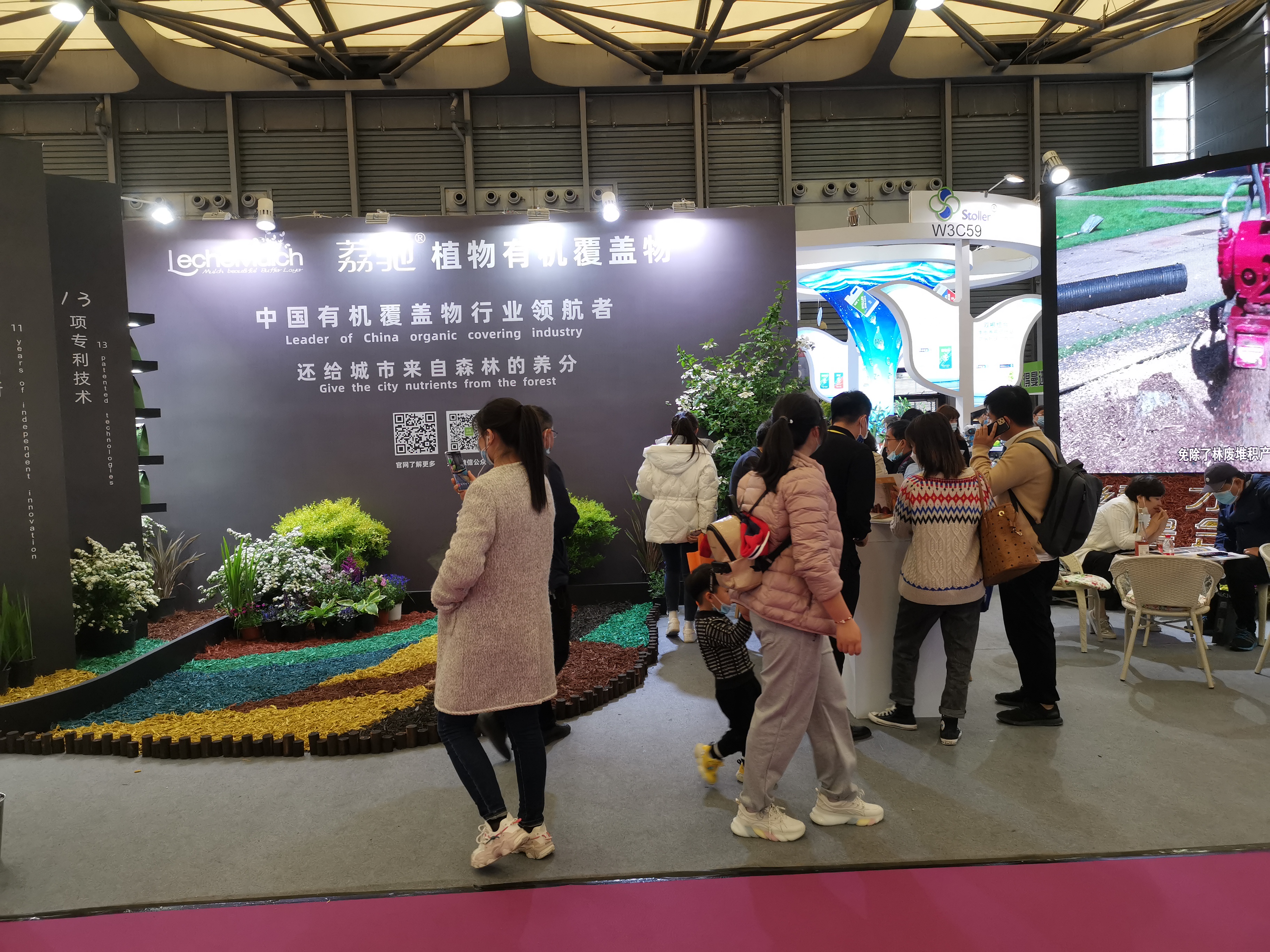 第23届中国国际花卉园艺展览会（上海）圆满结束，荔驰有机覆盖物独特的景观效果吸引大量观众打卡留念